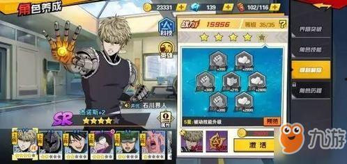 萌新超人爆料视频在线观看,揭秘超能力者的神秘世界 第2张 萌新超人爆料视频在线观看,揭秘超能力者的神秘世界 第2张