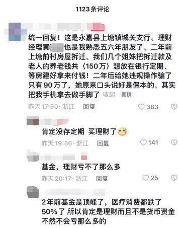 农行银行最新爆料,揭秘金融科技助力乡村振兴战略新篇章” 第1张 农行银行最新爆料,揭秘金融科技助力乡村振兴战略新篇章” 第1张