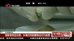 热点爆料原视频在哪里看,原视频观看指南  第1张