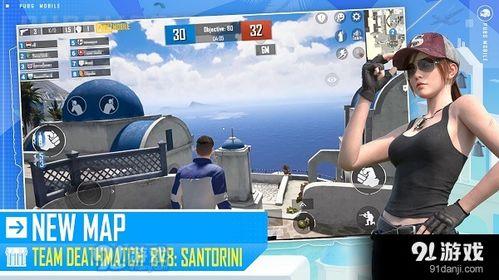 pubgm最新爆料,全新版本即将来袭,神秘新内容抢先看! 第3张 pubgm最新爆料,全新版本即将来袭,神秘新内容抢先看! 第3张