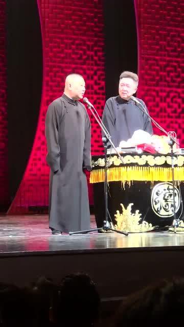 郭德纲师傅爆料视频播放,独家爆料视频背后的故事  第3张