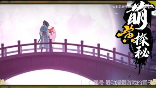 火影七夕活动最新爆料,揭秘最新活动爆料与福利大放送! 第2张 火影七夕活动最新爆料,揭秘最新活动爆料与福利大放送! 第2张