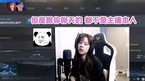 沫子爆料视频下载安装,轻松获取热门内容 第2张 沫子爆料视频下载安装,轻松获取热门内容 第2张