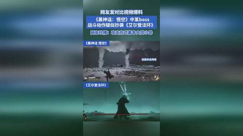 神化炫彩爆料视频,揭秘神秘新内容,精彩亮点抢先看 第3张 神化炫彩爆料视频,揭秘神秘新内容,精彩亮点抢先看 第3张