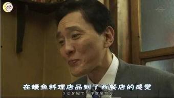 孤独的美食家第六季在线观看,味蕾之旅,探寻美食与孤独的交融 第2张 孤独的美食家第六季在线观看,味蕾之旅,探寻美食与孤独的交融 第2张