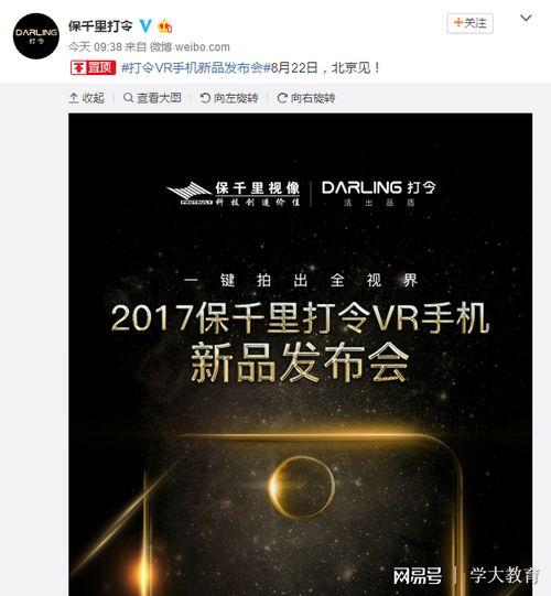 半成品爆料视频大全集最新,揭秘幕后制作全过程 第2张 半成品爆料视频大全集最新,揭秘幕后制作全过程 第2张