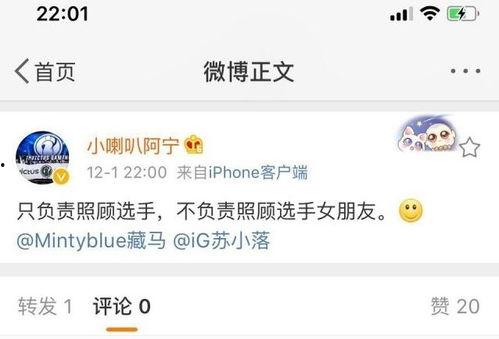 星宇女朋友爆料录音视频,揭秘两人感情纠葛背后的真相 第2张 星宇女朋友爆料录音视频,揭秘两人感情纠葛背后的真相 第2张