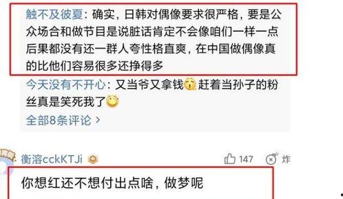 新闻热点爆料曝光案例,曝光案例背后的真相与反思 第1张 新闻热点爆料曝光案例,曝光案例背后的真相与反思 第1张