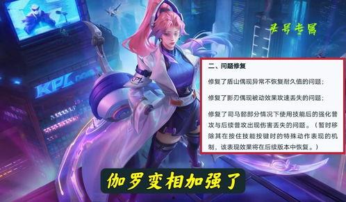 伽罗新皮肤爆料最新几号,揭秘最新爆料日期背后的神秘魅力 第1张 伽罗新皮肤爆料最新几号,揭秘最新爆料日期背后的神秘魅力 第1张