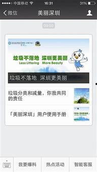 今日关注爆料上传失败什么意思,揭秘“爆料上传失败”背后的真相 第2张 今日关注爆料上传失败什么意思,揭秘“爆料上传失败”背后的真相 第2张