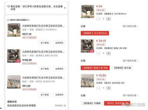 买东西的爆料视频下载,跟随爆料视频一探究竟 第1张 买东西的爆料视频下载,跟随爆料视频一探究竟 第1张