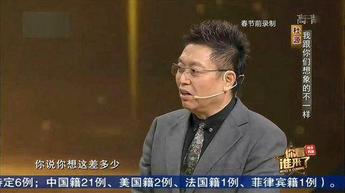 王为念被爆料视频,真相与争议交织