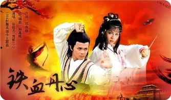 射雕最新爆料大全视频,剧情揭秘,角色升级,精彩看点抢先知! 第1张 射雕最新爆料大全视频,剧情揭秘,角色升级,精彩看点抢先知! 第1张