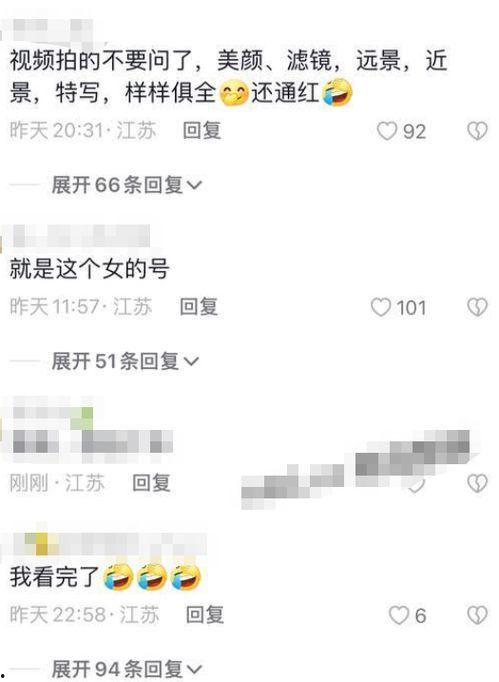 二哥热点爆料视频大全最新,最新视频大全精彩瞬间大盘点 第1张 二哥热点爆料视频大全最新,最新视频大全精彩瞬间大盘点 第1张