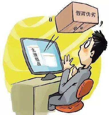 娱乐吃瓜酱担心网购质量,娱乐吃瓜酱揭秘网购陷阱 第1张 娱乐吃瓜酱担心网购质量,娱乐吃瓜酱揭秘网购陷阱 第1张