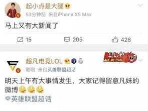 广东普宁爆料新闻最新消息,重大事件引发社会关注 第1张 广东普宁爆料新闻最新消息,重大事件引发社会关注 第1张