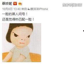 女星爆料娱乐圈又一渣男,渣行累累,真相令人咋舌 第1张 女星爆料娱乐圈又一渣男,渣行累累,真相令人咋舌 第1张