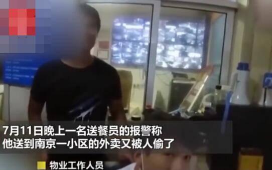 娱乐吃瓜酱偷外卖视频,娱乐吃瓜酱视频引发网友热议 第2张 娱乐吃瓜酱偷外卖视频,娱乐吃瓜酱视频引发网友热议 第2张