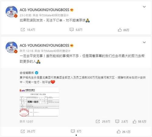 陈兜兜微博爆料最新,揭秘娱乐圈最新劲爆事件! 第3张 陈兜兜微博爆料最新,揭秘娱乐圈最新劲爆事件! 第3张