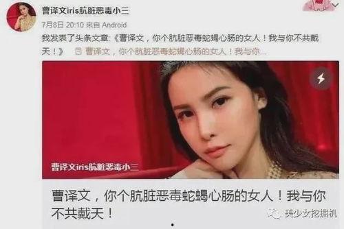 叶女士最新爆料,揭秘事件背后惊人真相  第3张