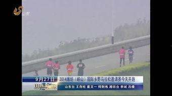 峡山新闻爆料事件最新,最新事件追踪,真相渐明 第1张 峡山新闻爆料事件最新,最新事件追踪,真相渐明 第1张