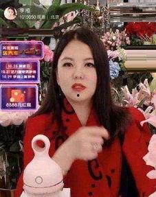 赵阿姨最新爆料新闻直播 第1张 赵阿姨最新爆料新闻直播 第1张