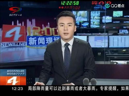 资阳富豪爆料新闻现场视频 第1张 资阳富豪爆料新闻现场视频 第1张