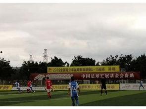 富力爆料最新消息视频播放,视频揭秘球队备战与未来动向 第1张 富力爆料最新消息视频播放,视频揭秘球队备战与未来动向 第1张