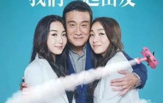 女儿们的恋爱在线观看,甜蜜互动,见证青春成长 第3张 女儿们的恋爱在线观看,甜蜜互动,见证青春成长 第3张