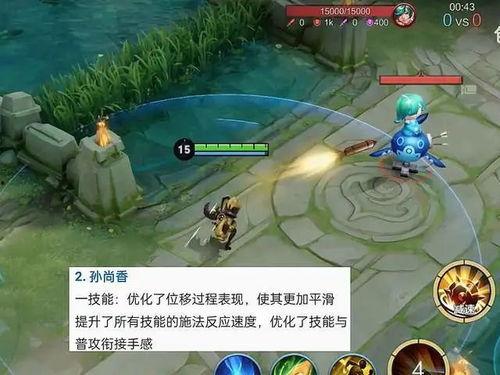 孙悟空体验服最新爆料,体验服最新爆料揭示孙悟空全新技能与神秘背景 第2张 孙悟空体验服最新爆料,体验服最新爆料揭示孙悟空全新技能与神秘背景 第2张