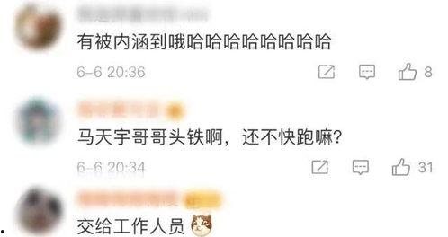 圈内人爆料杨紫最新消息 第1张 圈内人爆料杨紫最新消息 第1张